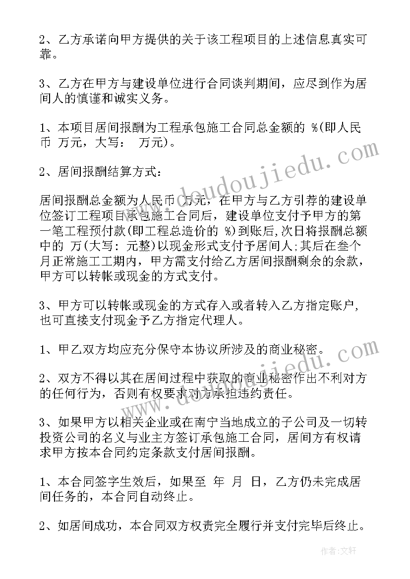 初中物理实验室年度工作计划 初中物理实验室工作计划(模板5篇)