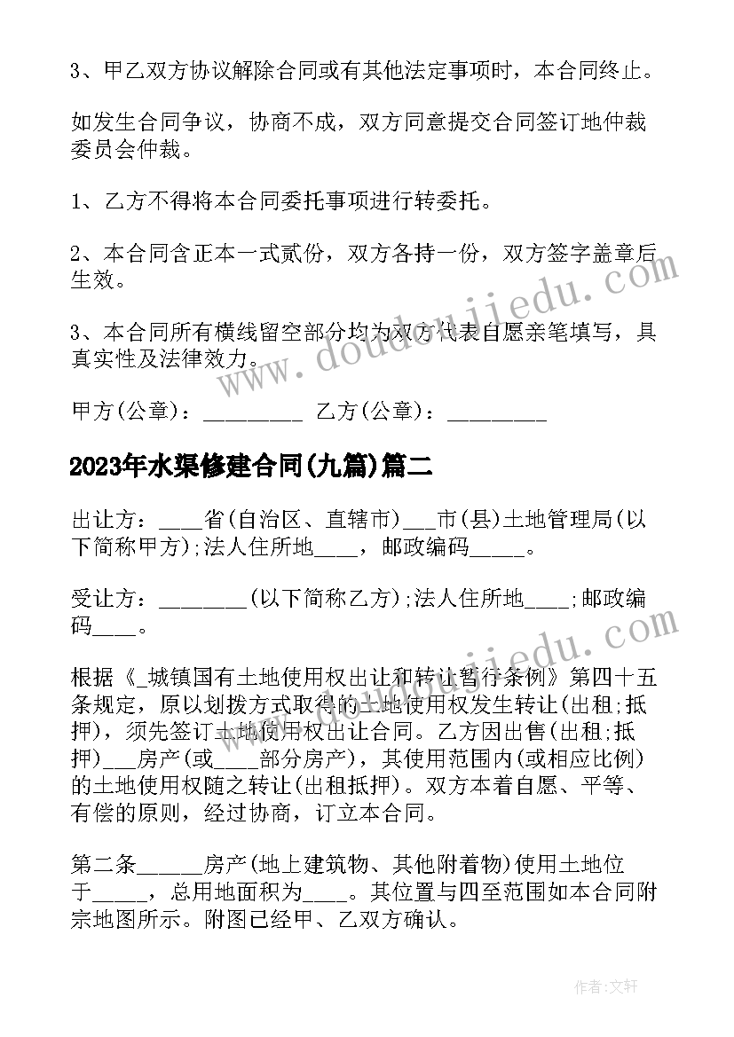 初中物理实验室年度工作计划 初中物理实验室工作计划(模板5篇)