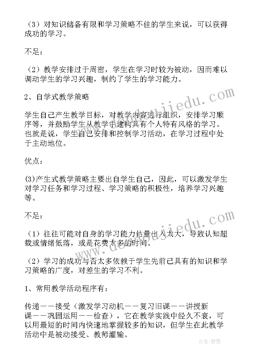 最新露台门套设计方案(汇总6篇)