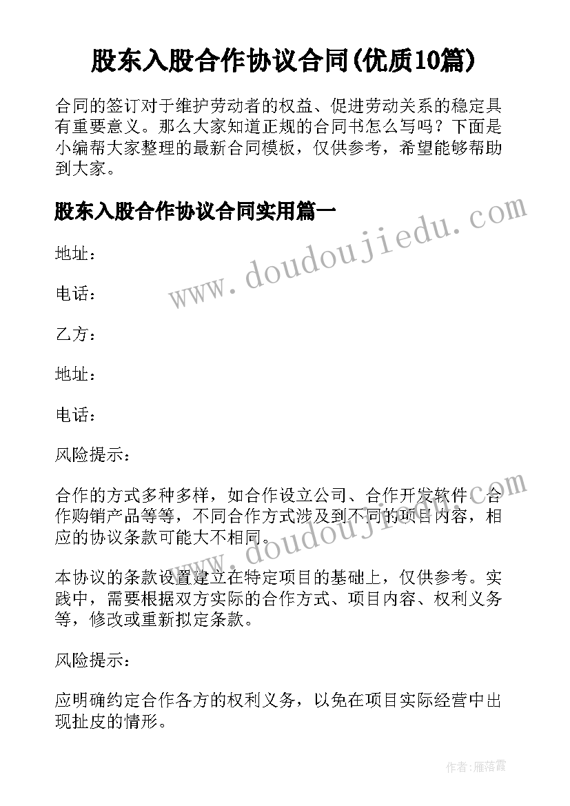 2023年淮海战役纪念馆心得体会(通用5篇)