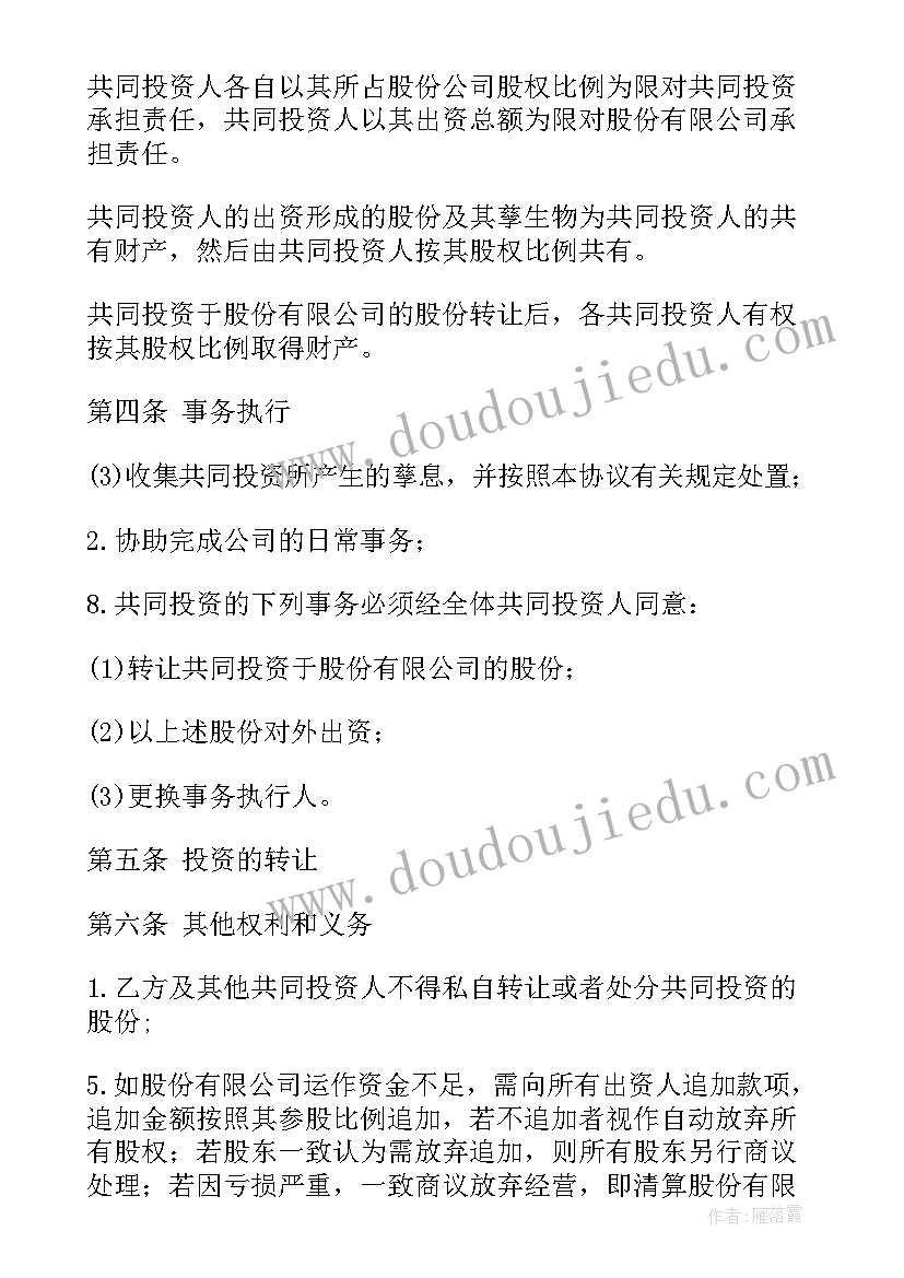 2023年淮海战役纪念馆心得体会(通用5篇)