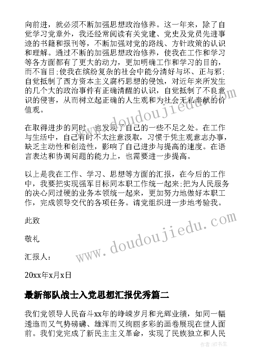 2023年暑假社会实践报告社区服务(模板5篇)