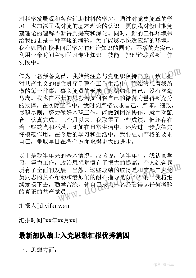 2023年暑假社会实践报告社区服务(模板5篇)