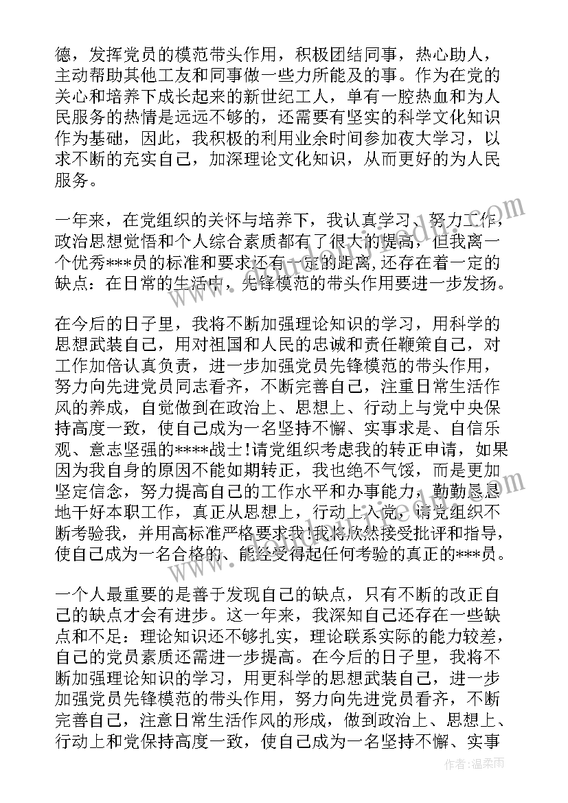 最新不一样的教学反思(优质7篇)