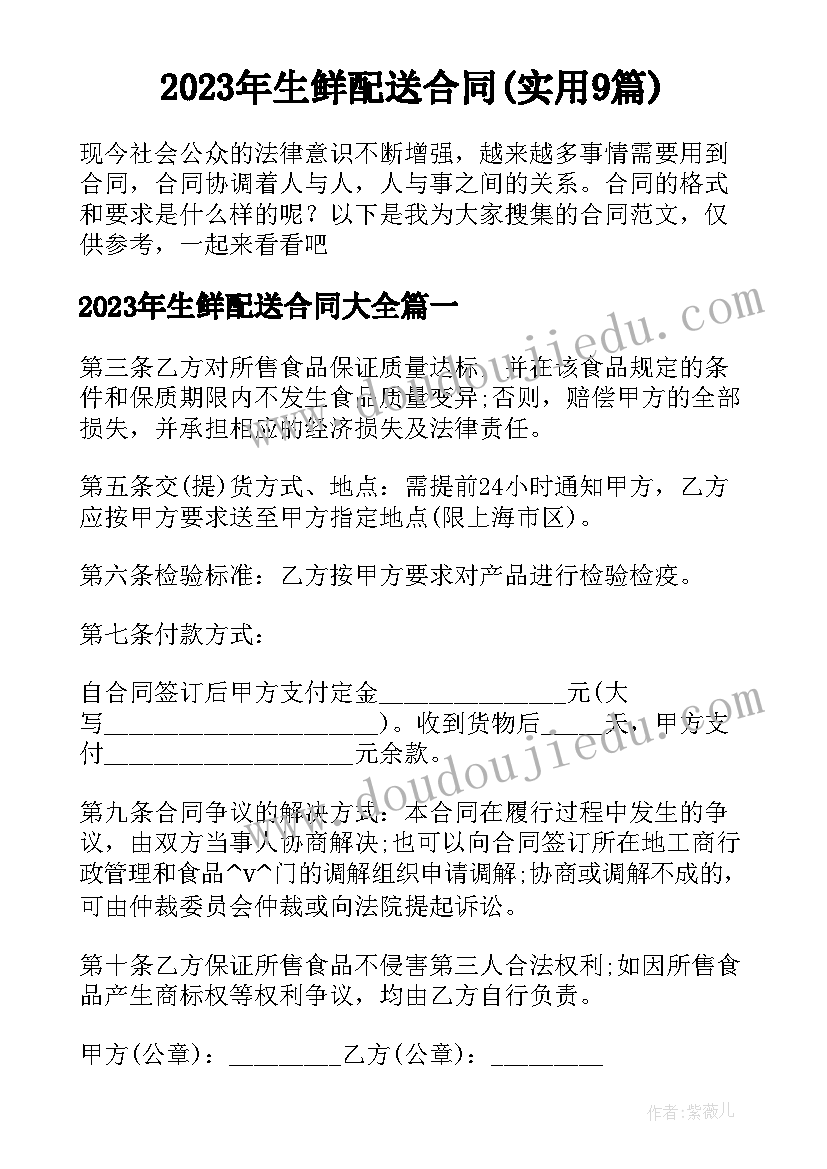 最新小学学校开放日活动方案(模板5篇)