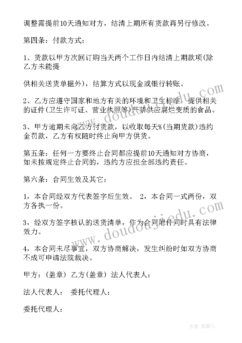 最新小学学校开放日活动方案(模板5篇)