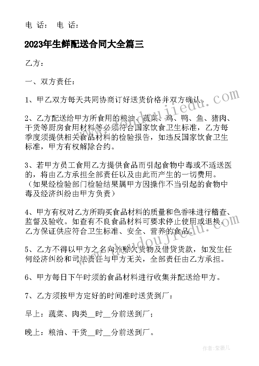 最新小学学校开放日活动方案(模板5篇)