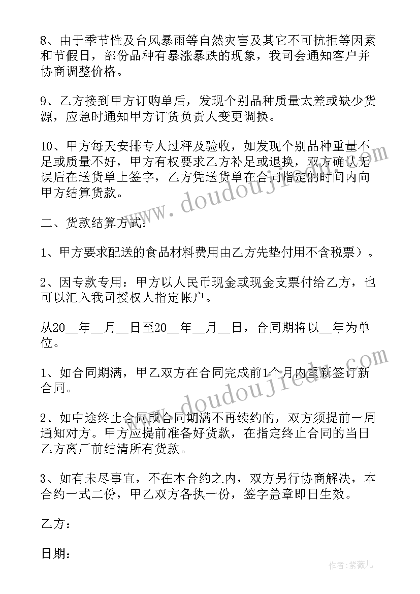 最新小学学校开放日活动方案(模板5篇)