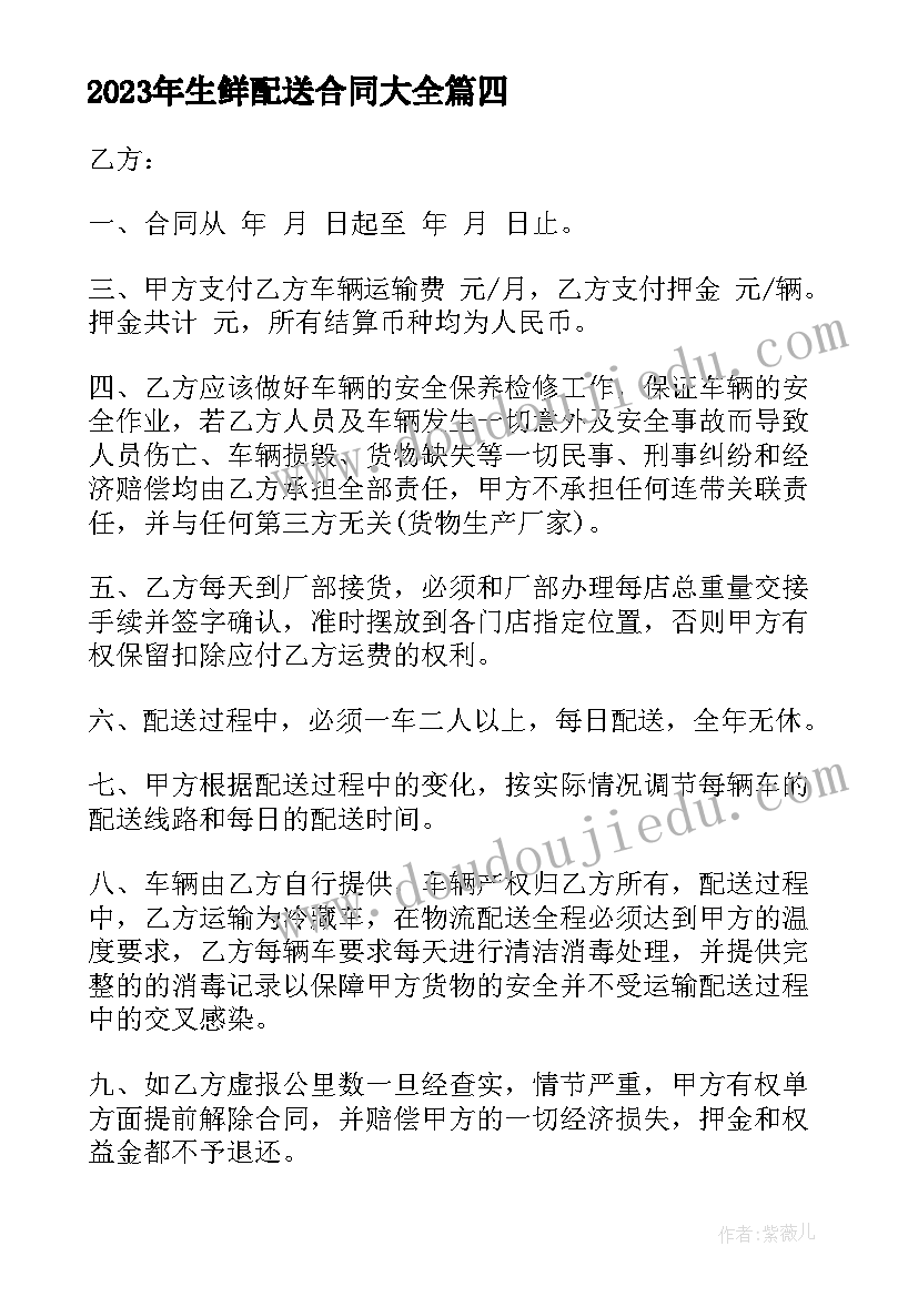 最新小学学校开放日活动方案(模板5篇)