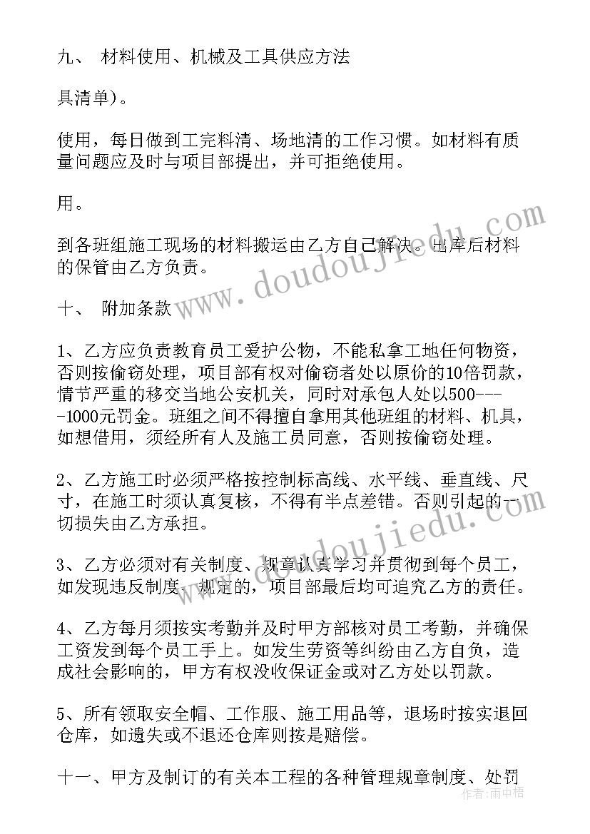 最新企业员工入职合同 员工入职合同(大全10篇)