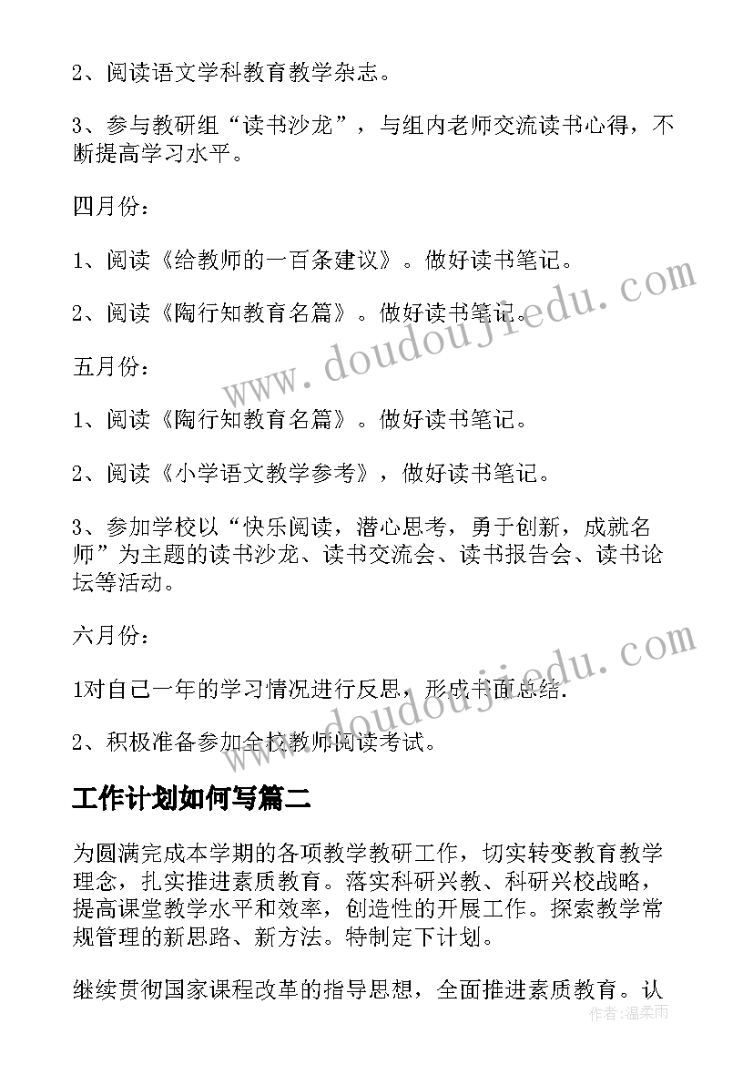 2023年士官军衔晋升报告表填 部队士官述职报告(优质5篇)