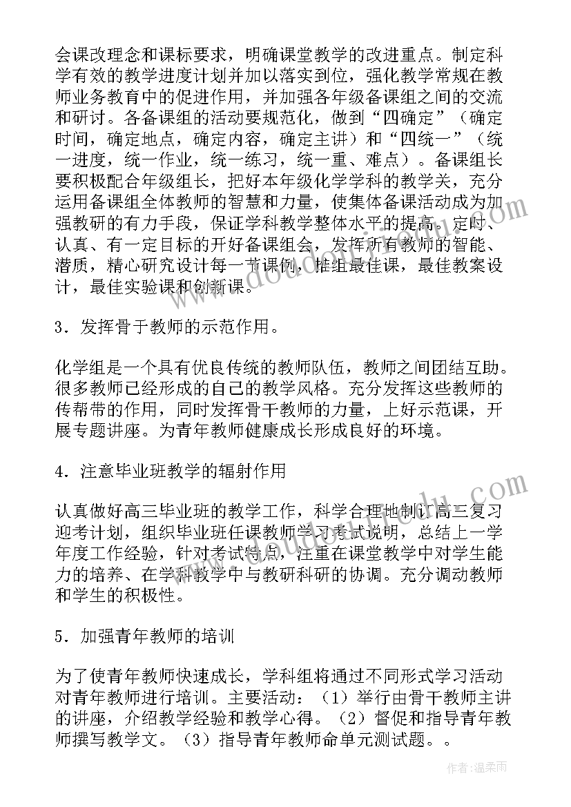 2023年士官军衔晋升报告表填 部队士官述职报告(优质5篇)