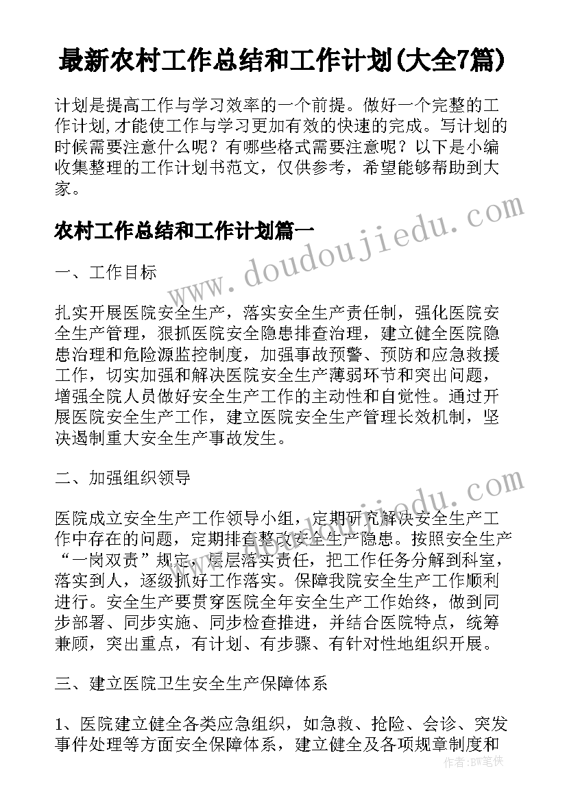 最新幼儿园大班艺术活动十二生肖 幼儿园大班母亲节活动设计方案(大全6篇)