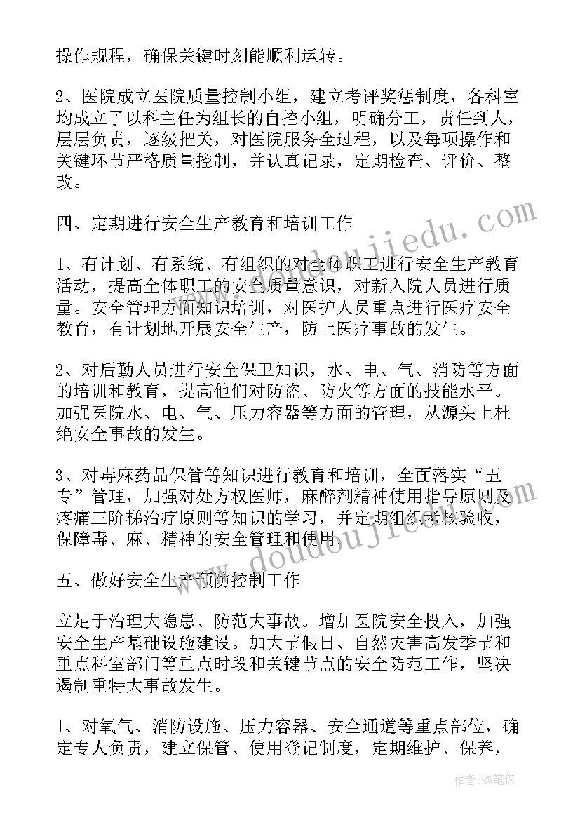 最新幼儿园大班艺术活动十二生肖 幼儿园大班母亲节活动设计方案(大全6篇)