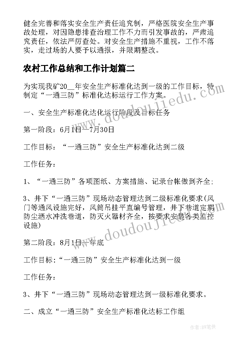 最新幼儿园大班艺术活动十二生肖 幼儿园大班母亲节活动设计方案(大全6篇)