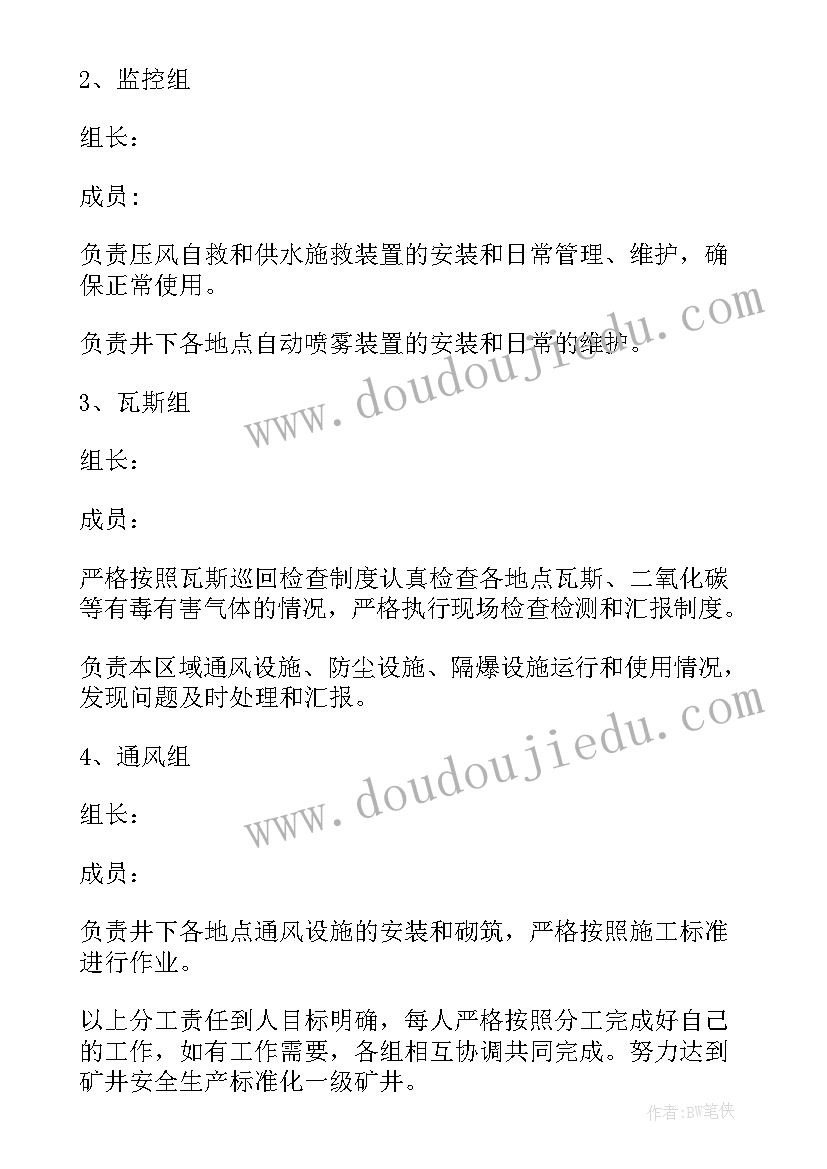 最新幼儿园大班艺术活动十二生肖 幼儿园大班母亲节活动设计方案(大全6篇)