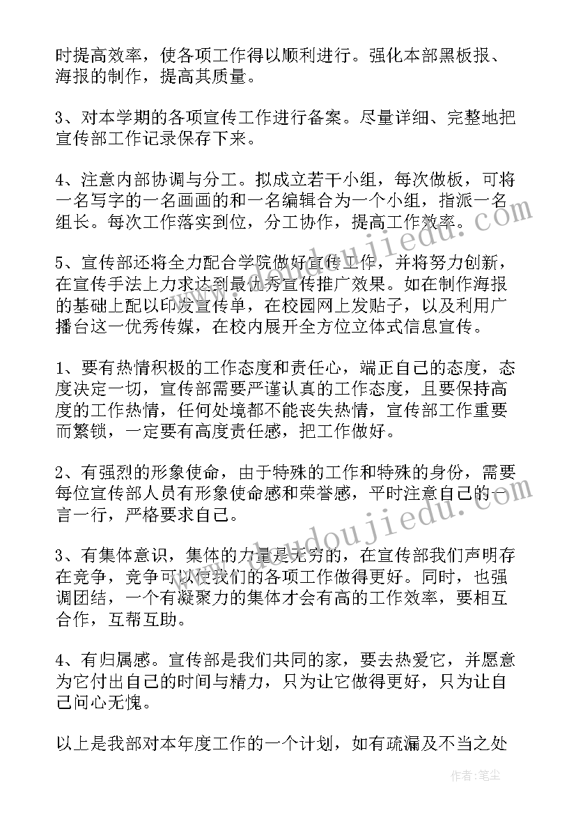 最新珍爱生命快乐成长安全班会总结 珍爱生命快乐成长班会教案(大全5篇)