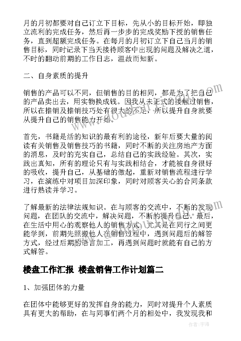 最新篮球比赛开幕式致辞稿 篮球比赛开幕式致辞(模板5篇)