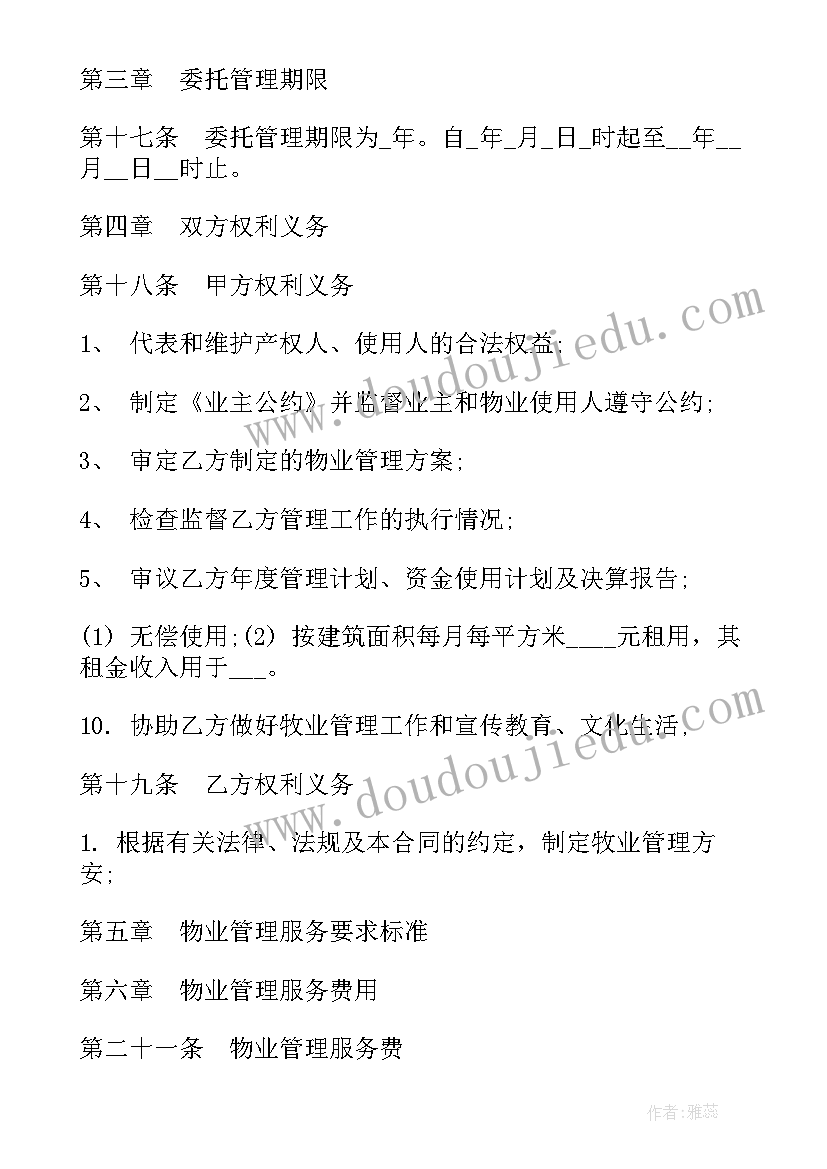 2023年大班我喜欢的声音教案反思(优秀8篇)