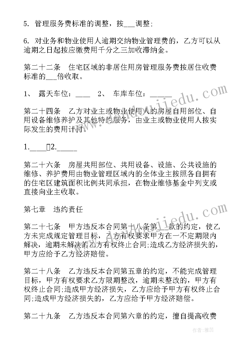 2023年大班我喜欢的声音教案反思(优秀8篇)