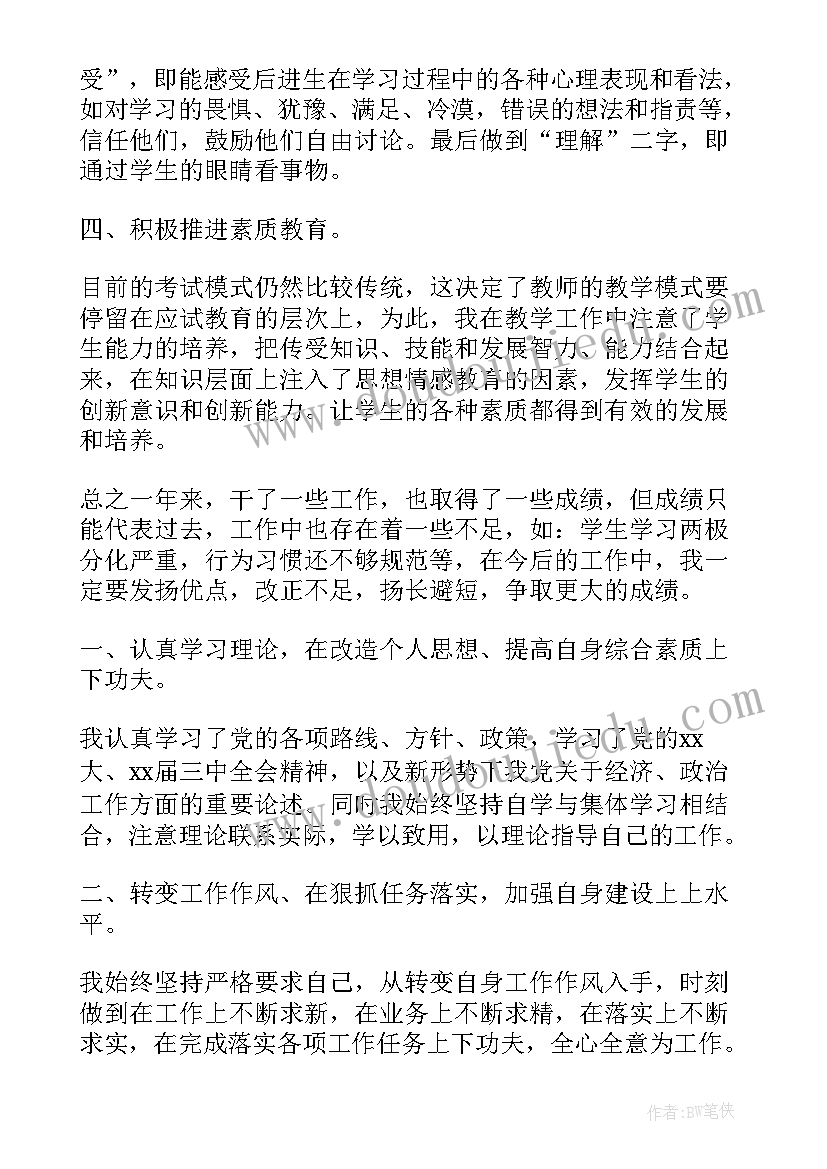 2023年小学二年级数学教学计划指导思想(汇总6篇)