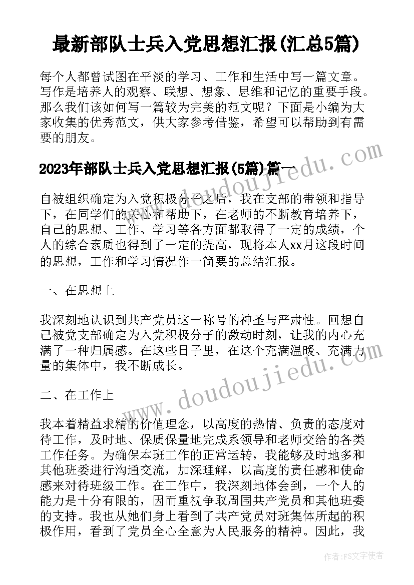 最新女工系列活动 学校工会女工活动方案(通用5篇)