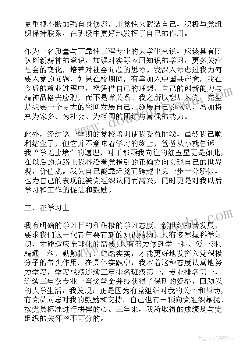 最新女工系列活动 学校工会女工活动方案(通用5篇)