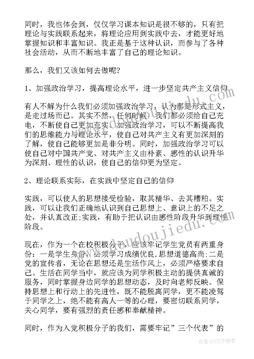 最新女工系列活动 学校工会女工活动方案(通用5篇)