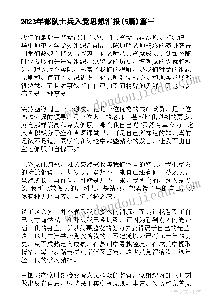 最新女工系列活动 学校工会女工活动方案(通用5篇)