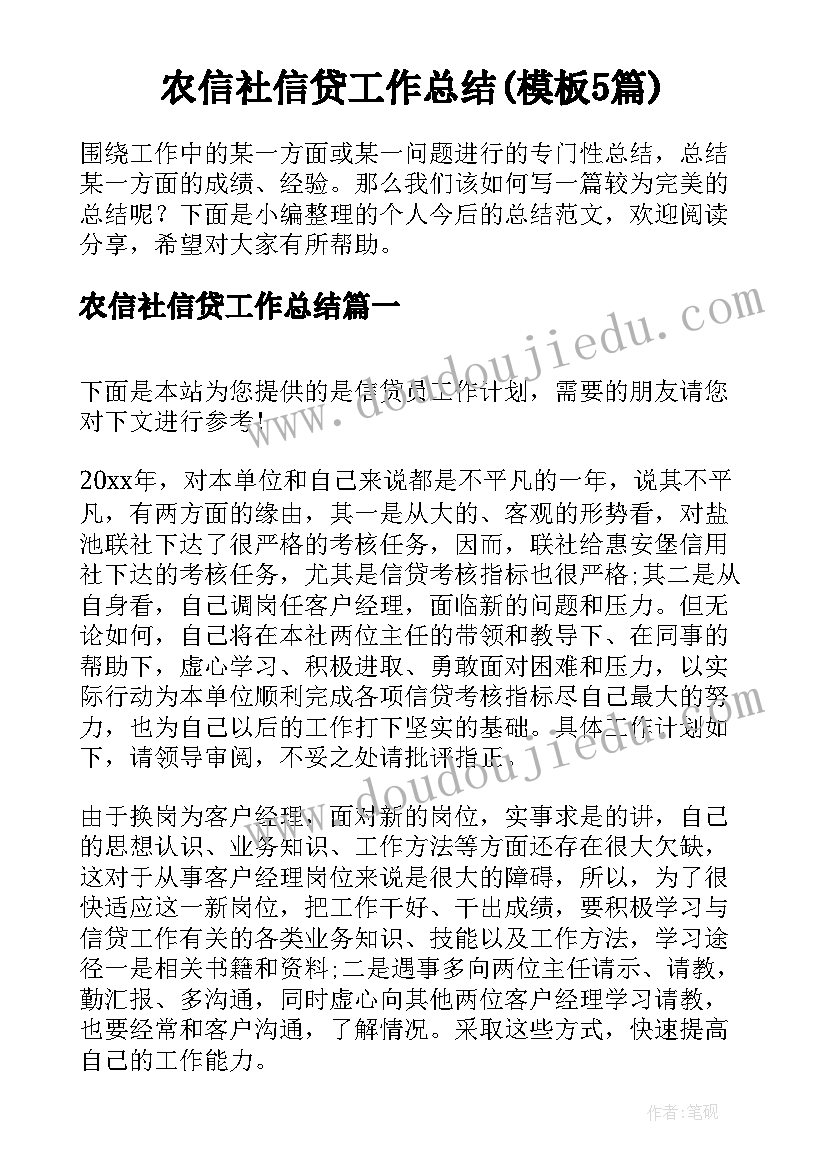 2023年小班元旦亲子活动策划方案 元旦节亲子手工活动总结(汇总7篇)