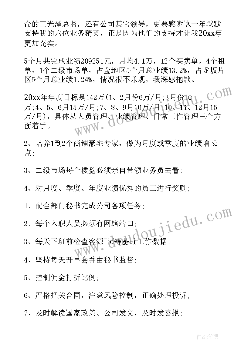 2023年小班元旦亲子活动策划方案 元旦节亲子手工活动总结(汇总7篇)