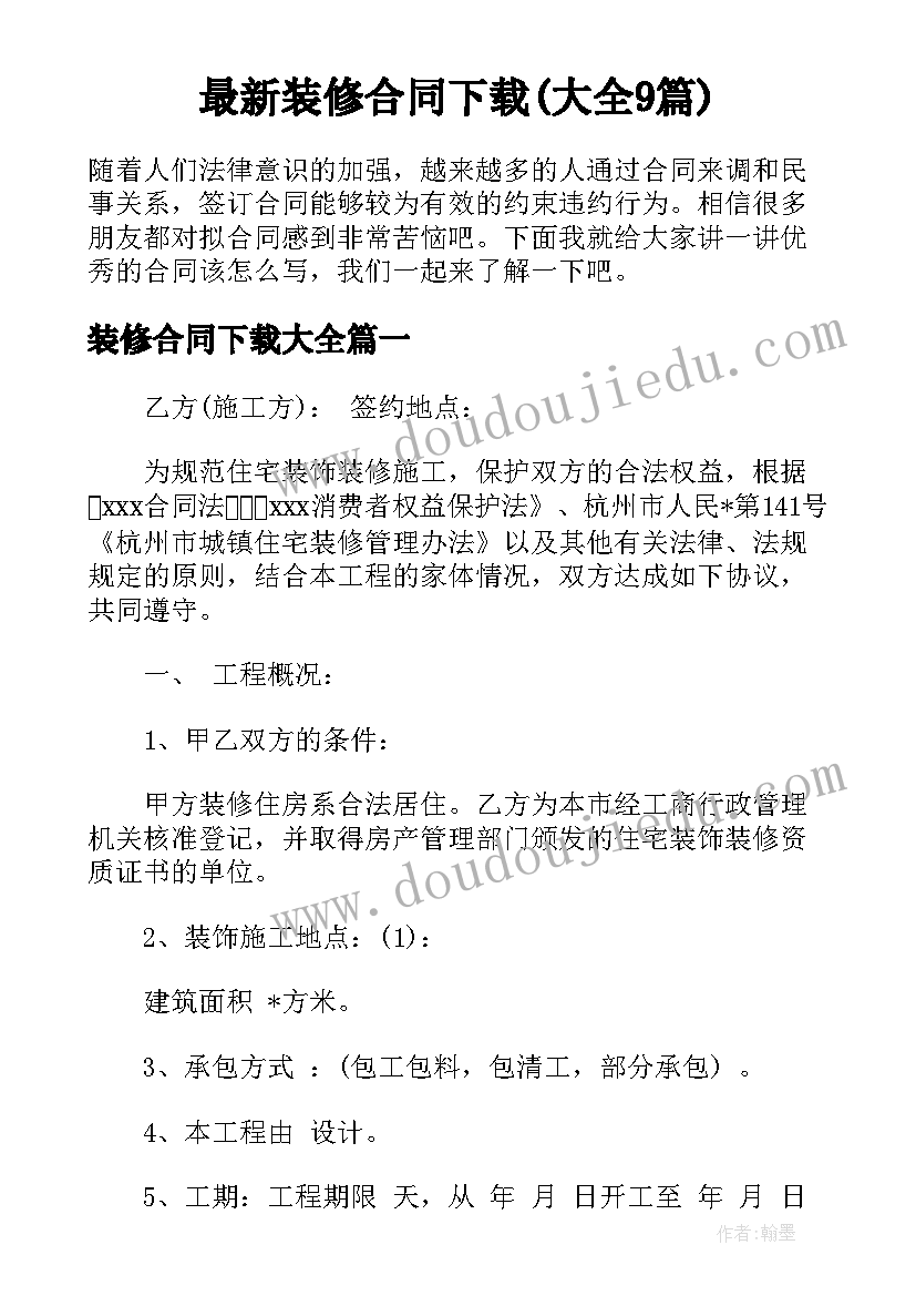 2023年超市蔬果员工述职报告 超市员工述职报告(汇总9篇)