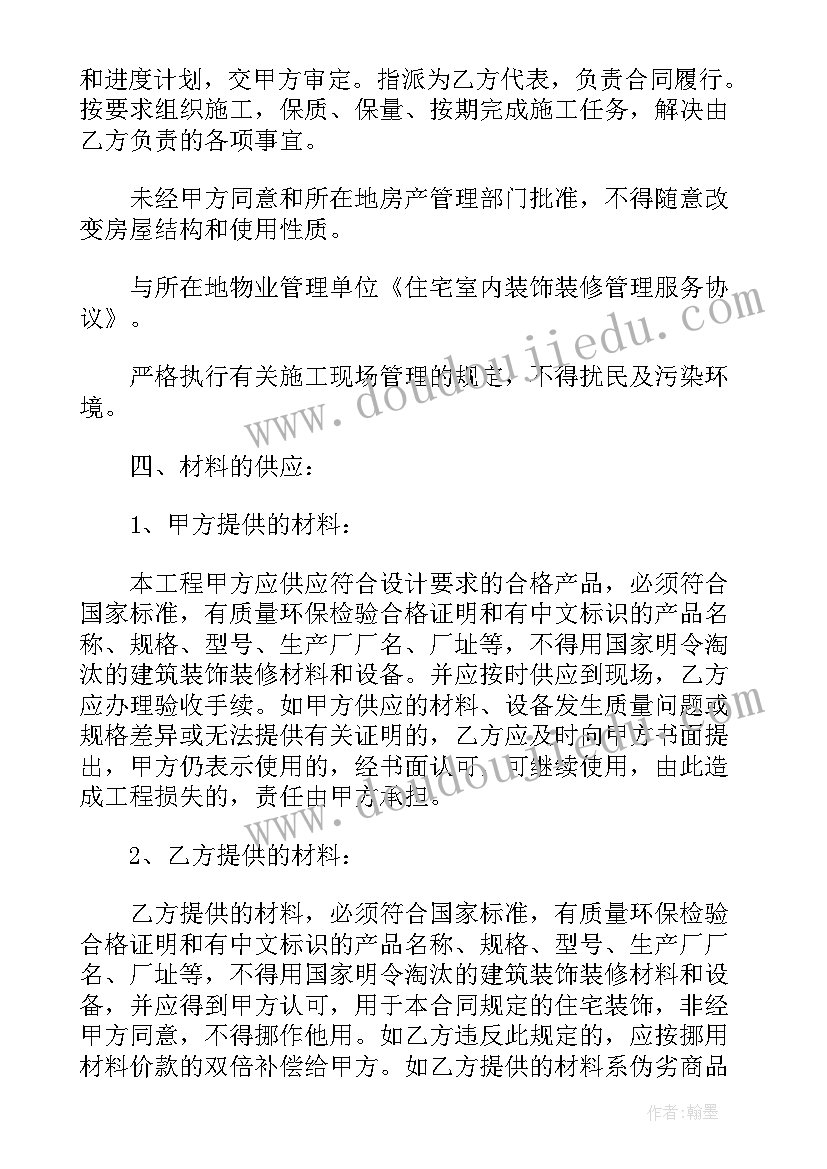 2023年超市蔬果员工述职报告 超市员工述职报告(汇总9篇)