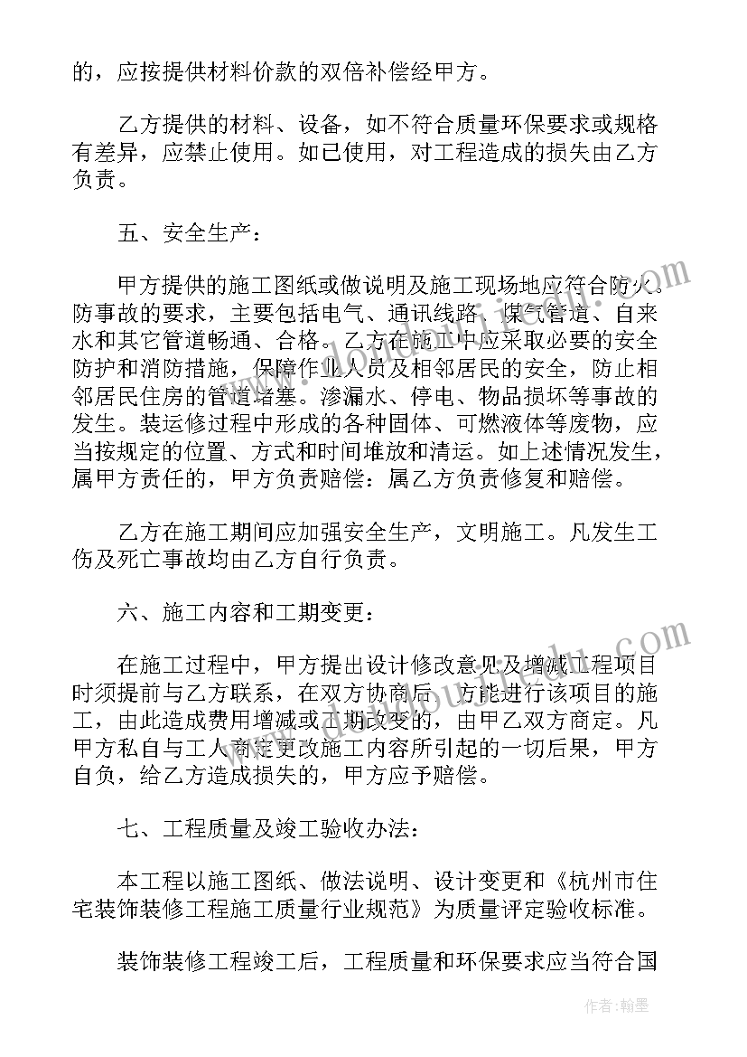 2023年超市蔬果员工述职报告 超市员工述职报告(汇总9篇)