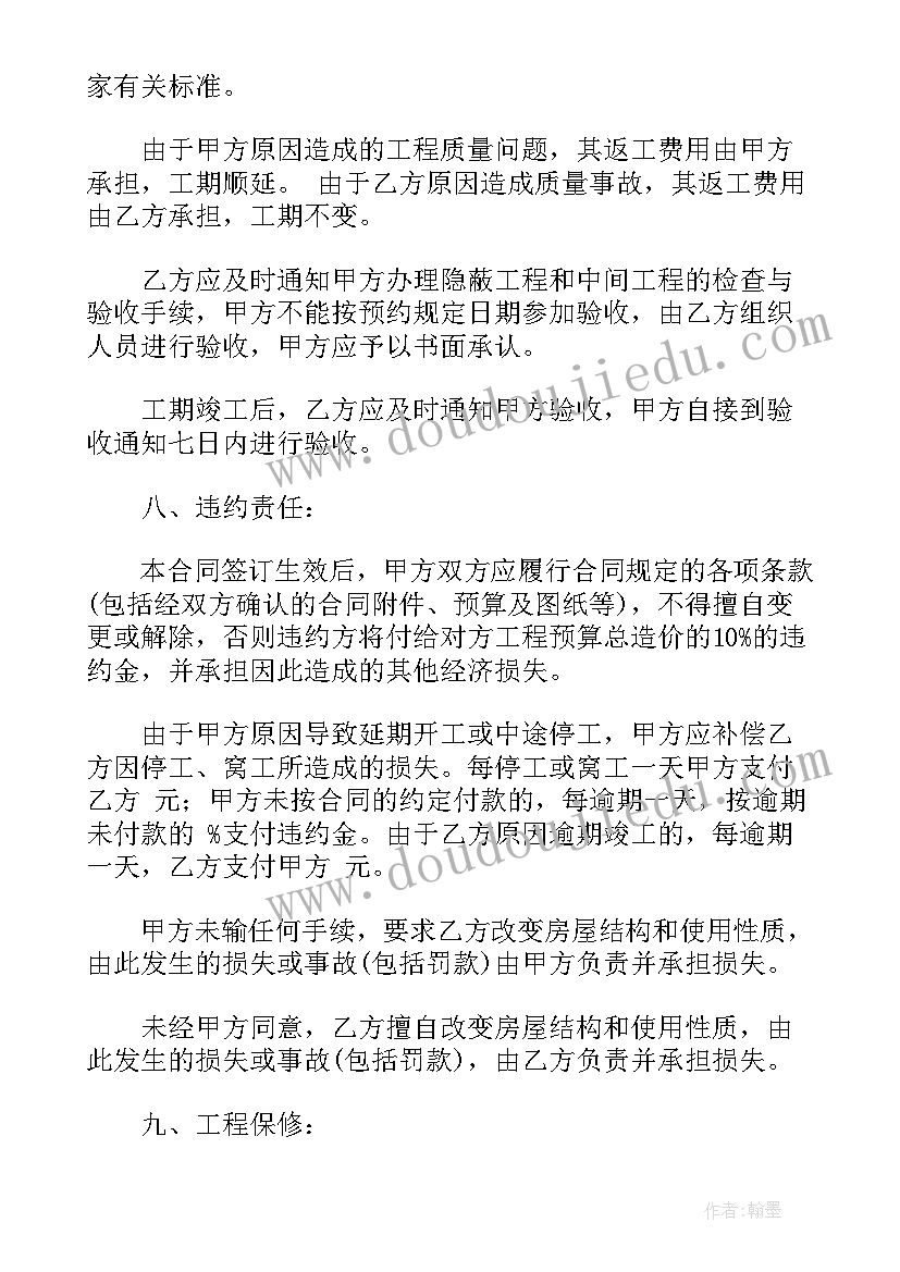 2023年超市蔬果员工述职报告 超市员工述职报告(汇总9篇)