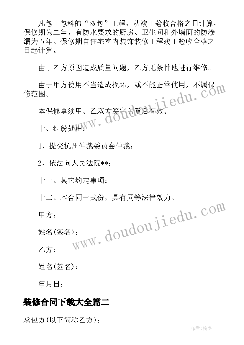 2023年超市蔬果员工述职报告 超市员工述职报告(汇总9篇)