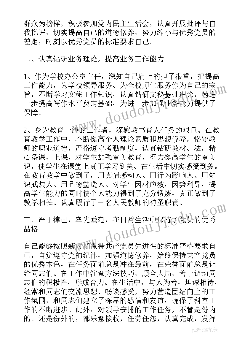 浙美版七年级美术教学反思总结(模板5篇)