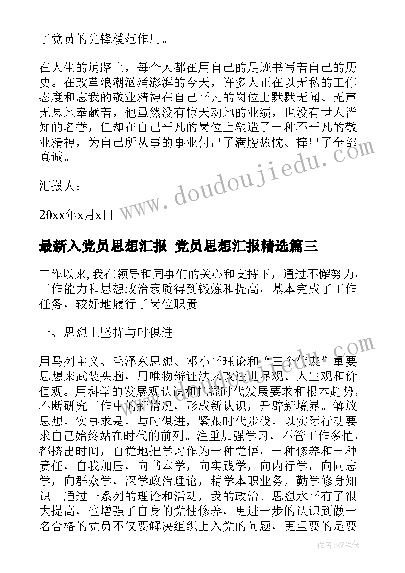 浙美版七年级美术教学反思总结(模板5篇)