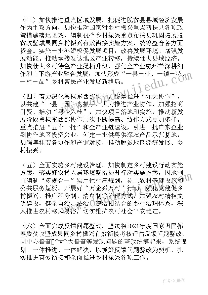 2023年高二语文备课组长工作计划 高二语文备课组工作计划(实用5篇)