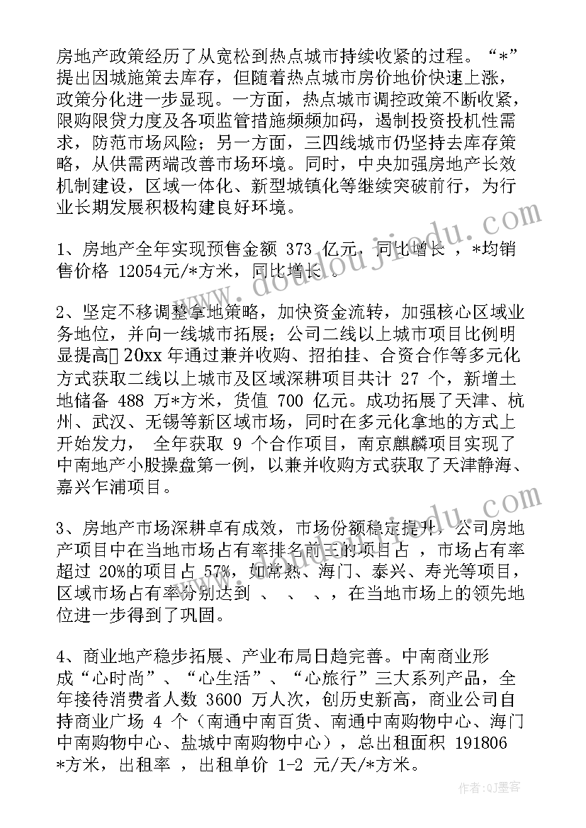 2023年高二语文备课组长工作计划 高二语文备课组工作计划(实用5篇)