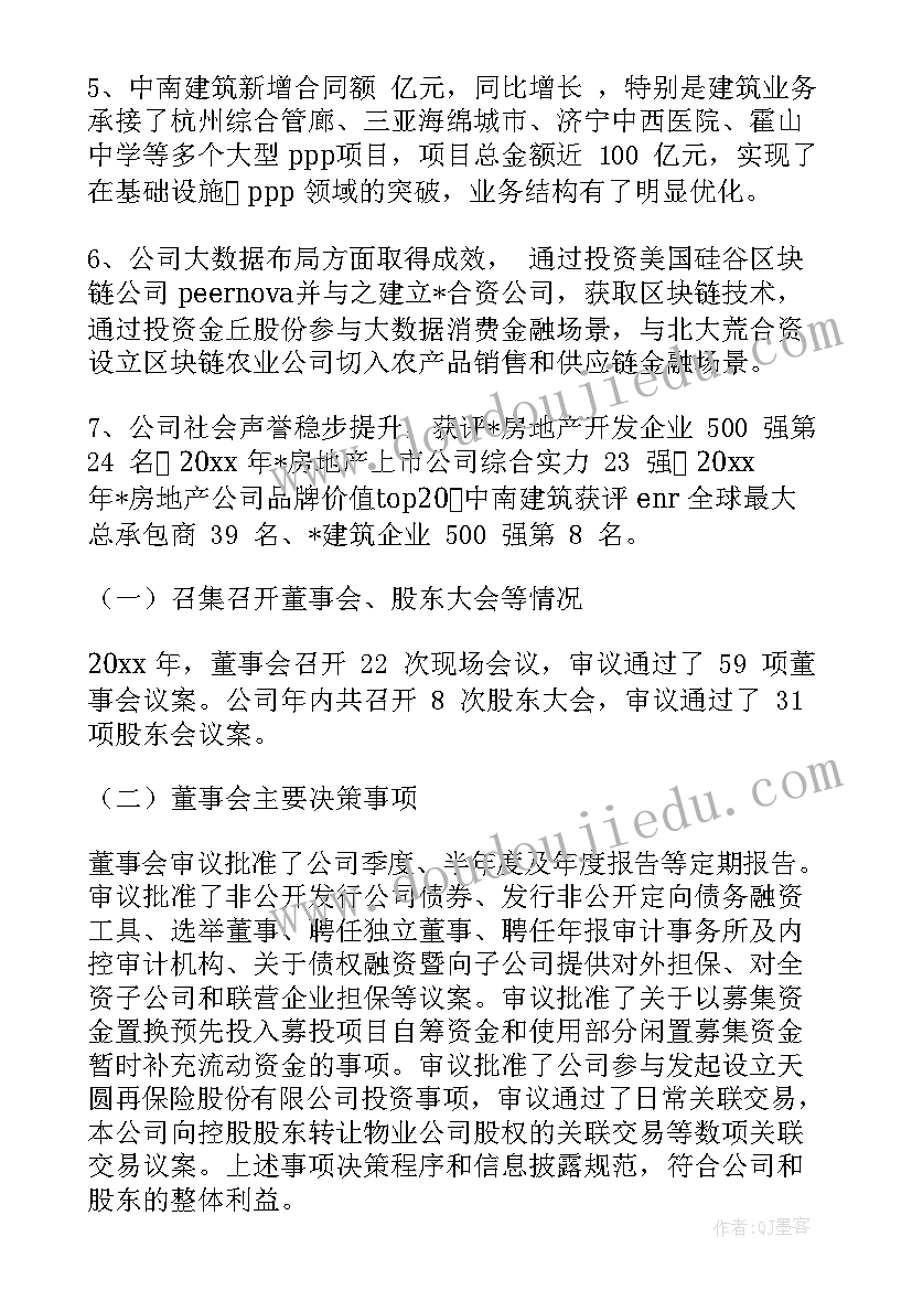 2023年高二语文备课组长工作计划 高二语文备课组工作计划(实用5篇)