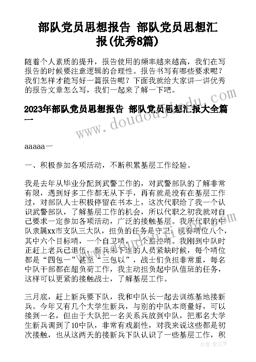 2023年中华文化的世界意义教学反思(汇总5篇)