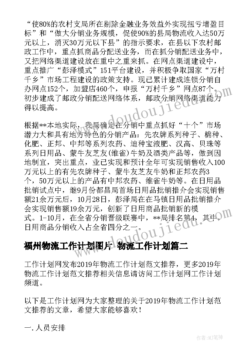 2023年财务科长年度考核个人总结(精选7篇)