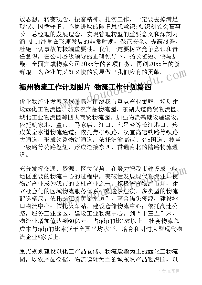 2023年财务科长年度考核个人总结(精选7篇)