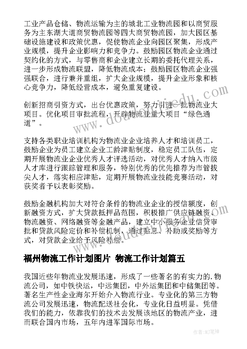 2023年财务科长年度考核个人总结(精选7篇)