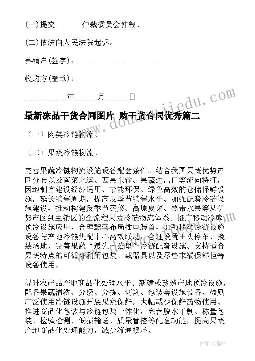 2023年骆驼祥子每章的阅读心得 骆驼祥子读书心得(汇总5篇)