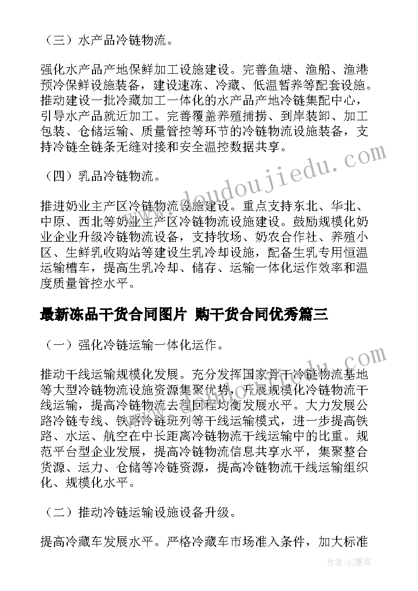 2023年骆驼祥子每章的阅读心得 骆驼祥子读书心得(汇总5篇)