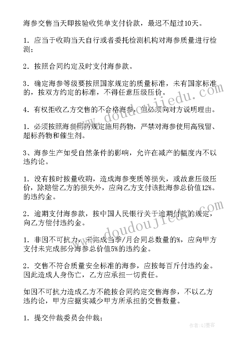 2023年骆驼祥子每章的阅读心得 骆驼祥子读书心得(汇总5篇)