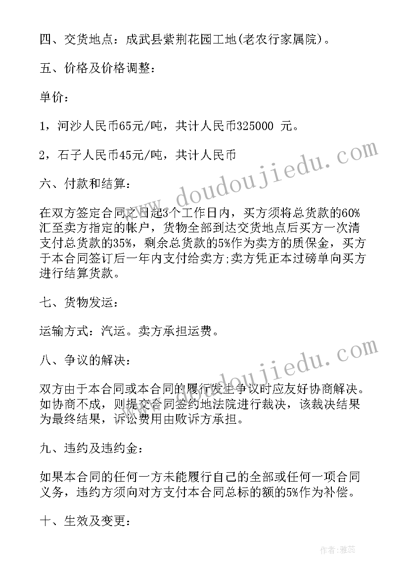 小学生综合实践活动课 小学生综合实践活动报告(通用5篇)