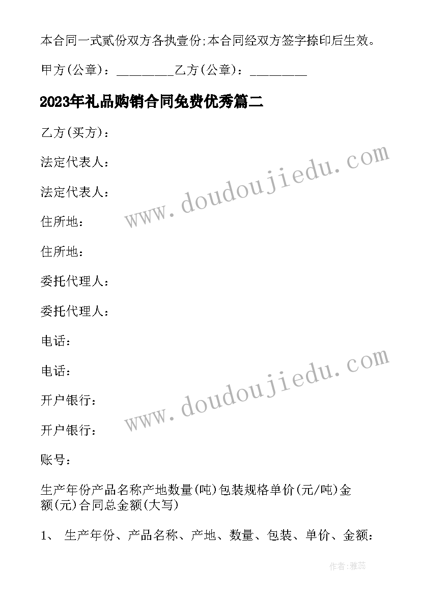 小学生综合实践活动课 小学生综合实践活动报告(通用5篇)